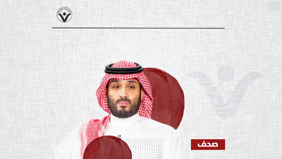 السعودية: هل يمهد بن سلمان الطريق للتخلص من المعارضين؟