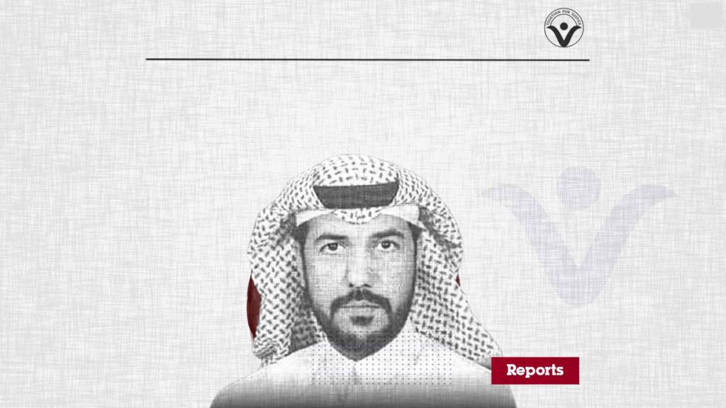 Khaled Al-Omair - A Saudi Activist Arrested for Seven Years for Complaining of Torture