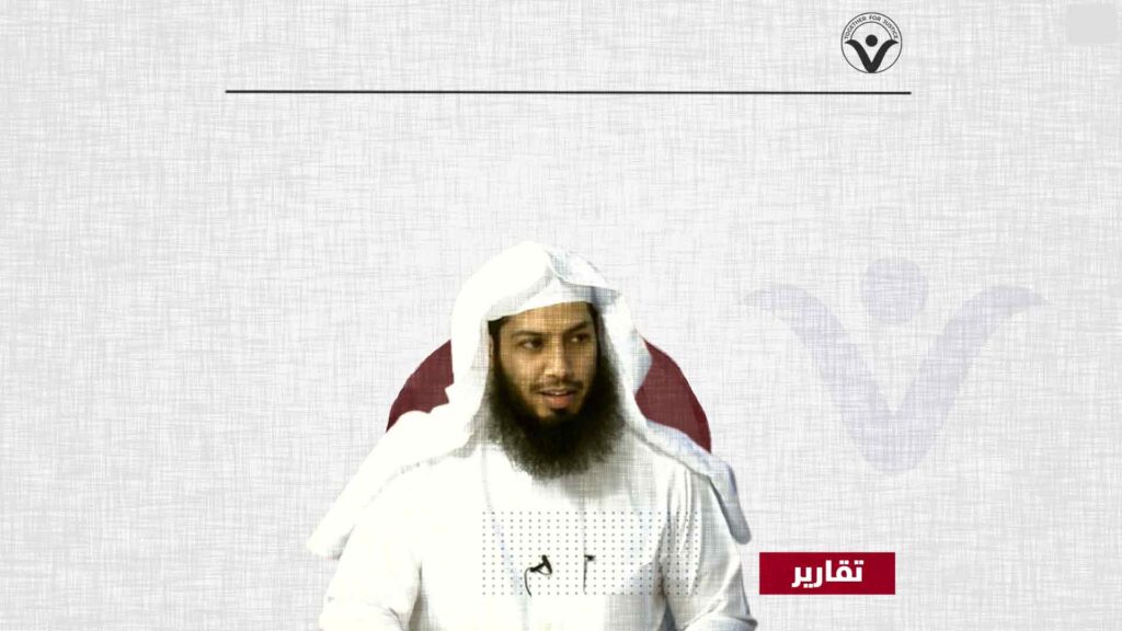 بعد أربع سنوات من اعتقاله .. المنظمات الحقوقية تطالب السلطات السعودية بالكشف عن مصير المعتقل موسى الغنامي