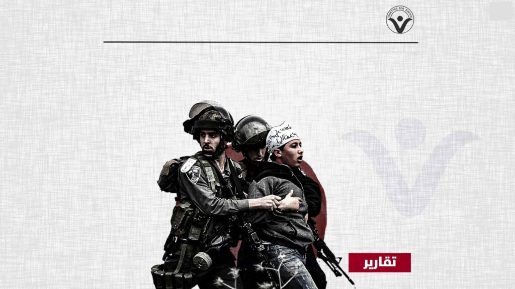 أين الأنظمة العالمية من حقوق الإنسان المنتهكة في فلسطين؟