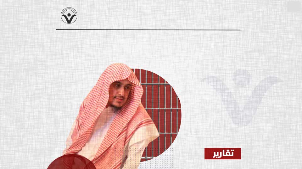 صوت أزعج القصر الملكي فكان لابد من إسكاته .. اليبرالي المناضل والإسلامي المعارض إبراهيم السكران