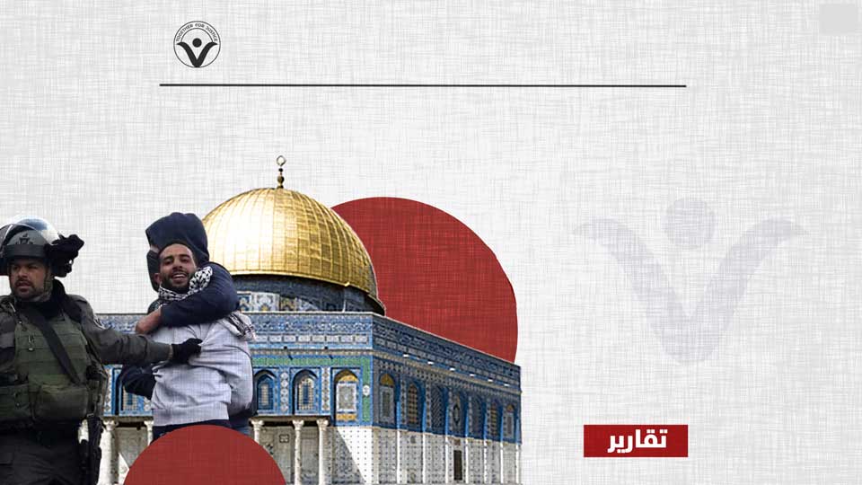 تضامناً مع القدس: على الحكومات العربية والإسلامية وقف أي تعاون مع حكومة الاحتلال