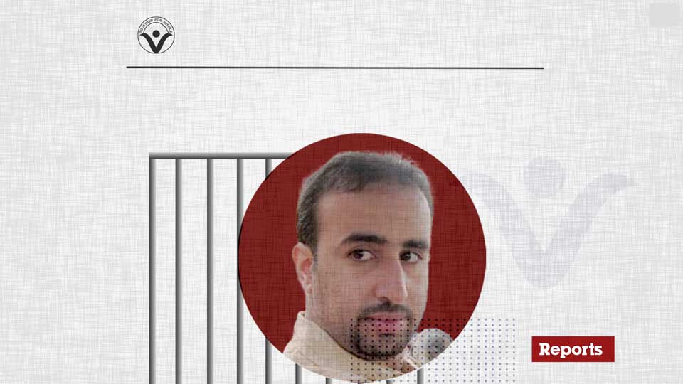 Mohamed Al-Bajadi- A Saudi Human Rights Activist who gets Rearrested as soon as he is Released