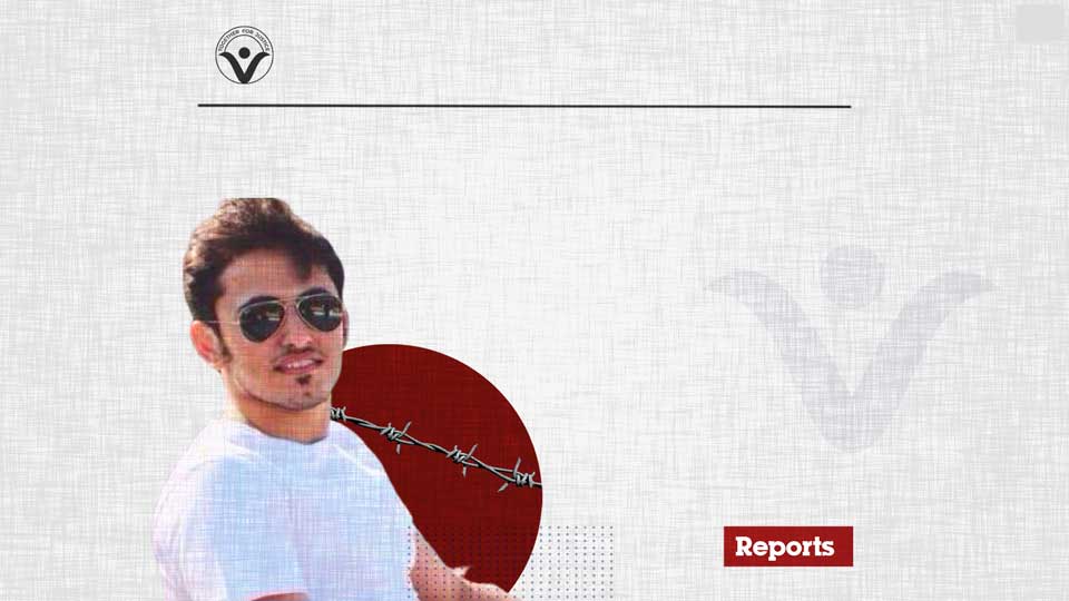 Mohannad al-Mohaimeed - Ten Years Imprisonment and Another Ten of Travel Ban for Tweeting