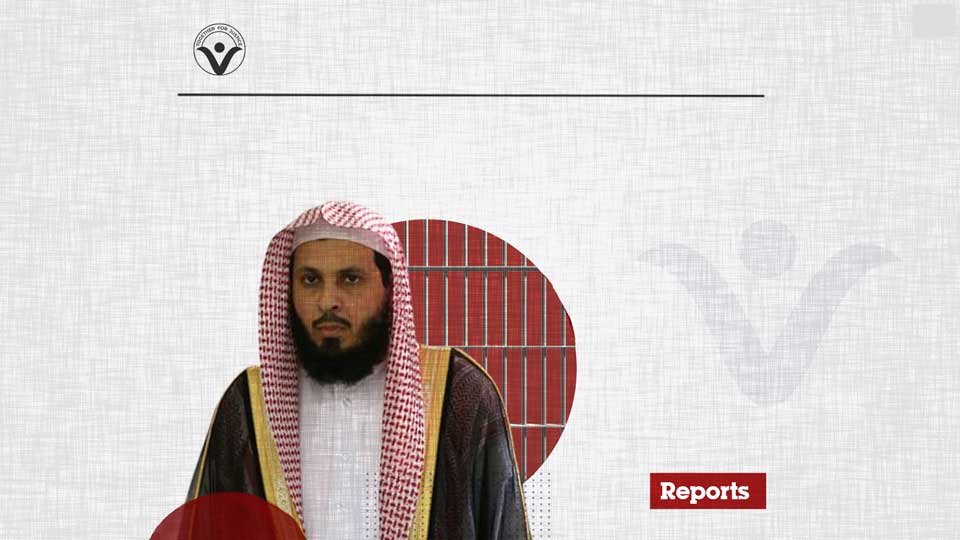 Arresting the Imam of the Grand Mosque in Mecca for praying against the oppressors