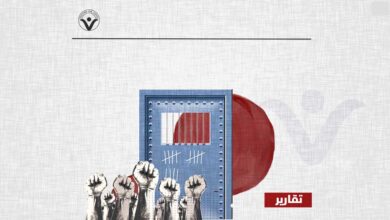 ذريعة تمييزية ظالمة.. كيف توظف السعودية "القانون" لاحتجاز العاملات تعسفيا؟