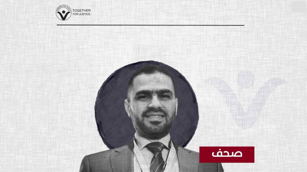 الخارجية الأسترالية تطالب السلطات السعودية إجلاء مصير أسامة الحسني