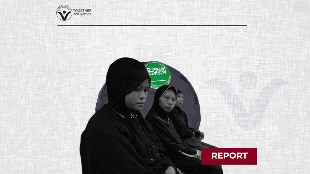 Saudi Arabia: Is the Slavery Trade Back?