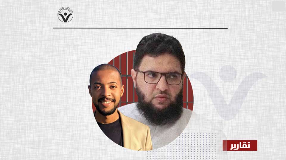 معاً من أجل العدالة: لنكن نحن صوت من لا صوت له