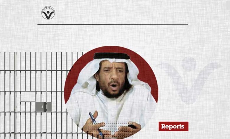 Fears for The Life of The Detainee Mohamed Dulaim Al-Qahtani