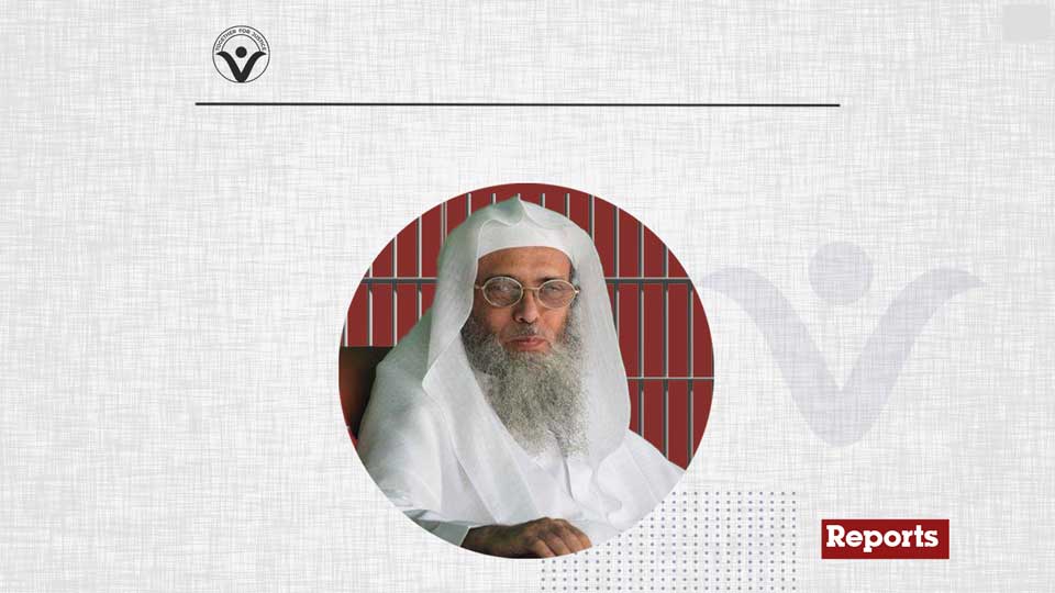 The life of Safar Al-Hawali is at Risk