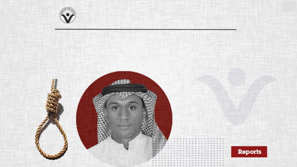 The execution of Mustafa Al Darwish is premeditated murder and the international community must take action