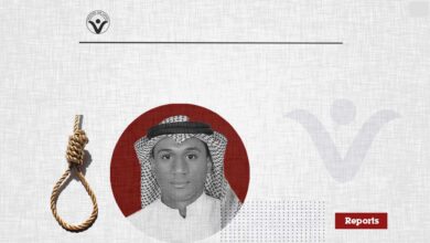 The execution of Mustafa Al Darwish is premeditated murder and the international community must take action