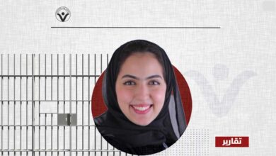 مع اعتقال لجين داغستاني.. من حقاً يسيء للوطن؟