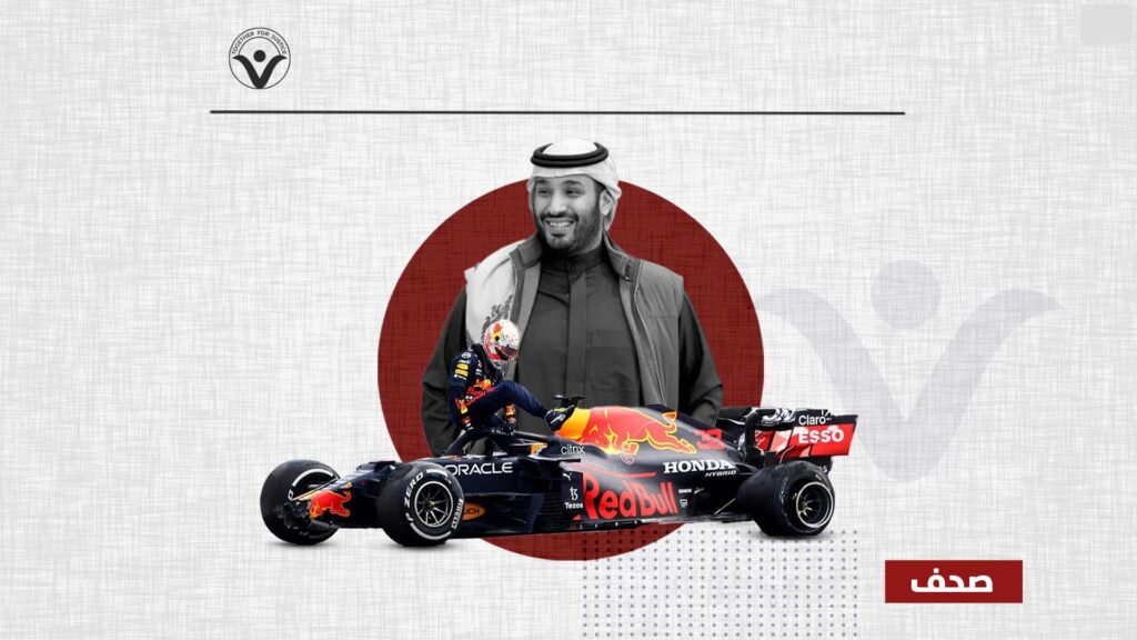 التبييض الرياضي: استراتيجية دول الخليج لتبييض سجلات حقوق الإنسان الدموية