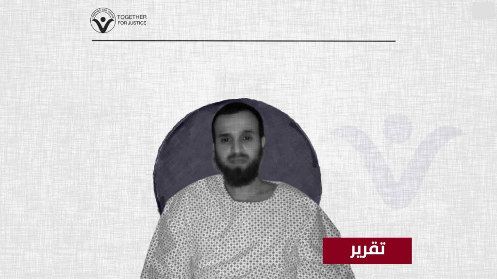 انتهاكات مستمرة بحق عائلة سفر الحوالي... أنقذوا عبد الله الحوالي!