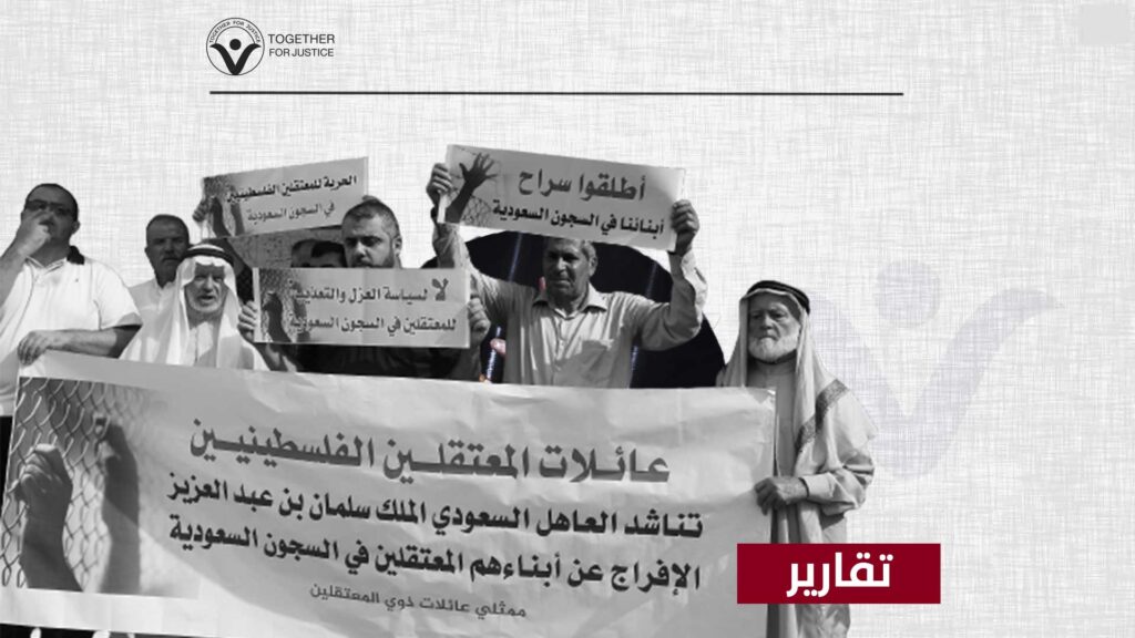 بعد تفشي وباء كورونا- قضية المعتقلين الفلسطينيين والأردنيين وصلت لمرحلة حرجة