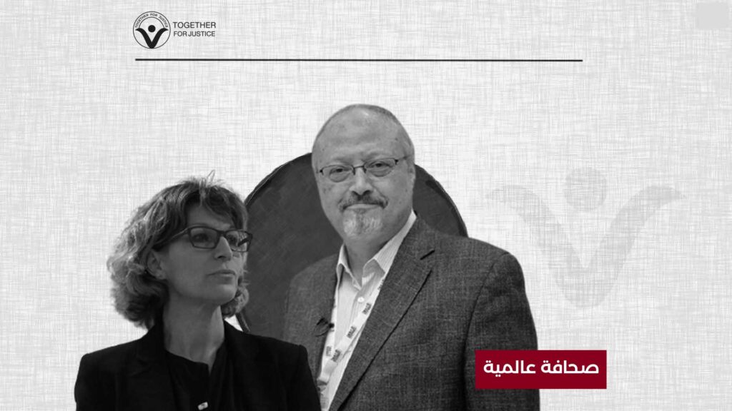 مسؤولة أممية: المخابرات الأمريكية كانت تعلم بوجود تهديد على حياة خاشقجي قبل مقتله