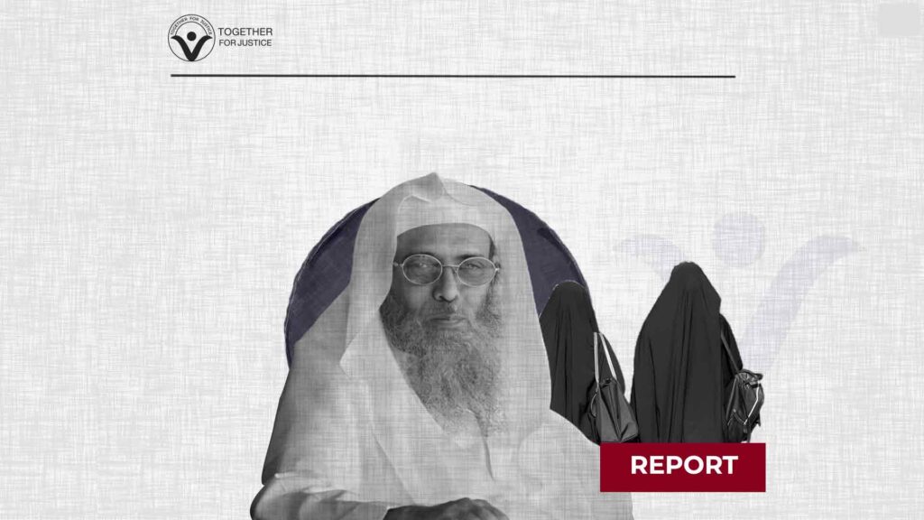 Deliberate Ill-Treatment of Sheikh Safar Al-Hawali and his Family
