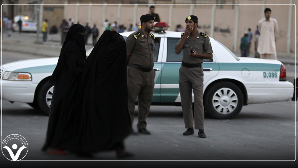 منظمة حقوقية: لا مجال لحرية المرأة في السعودية
