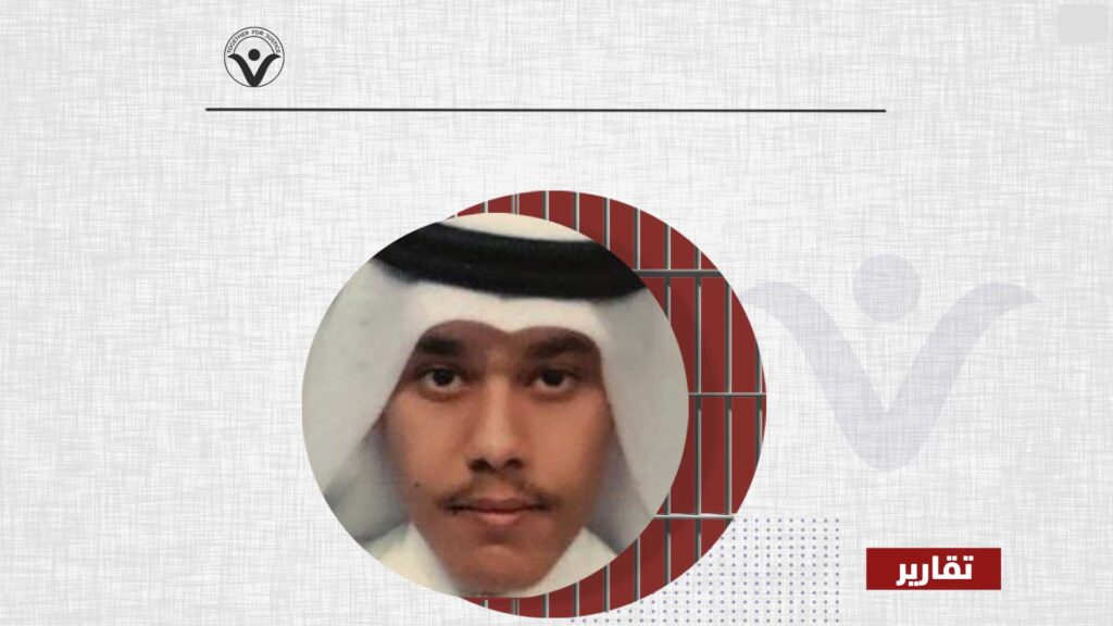 رغم المصالحة... طالب قطري لا يزال محتجزاً في السعودية