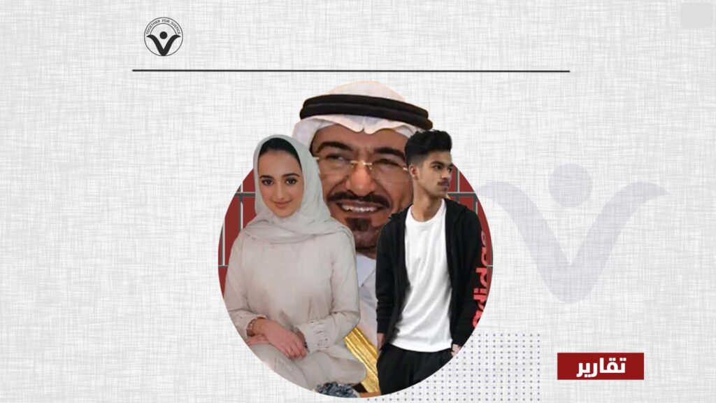 عمر وسارة الجبري: شهور من العقاب الجماعي والمأساة مستمرة