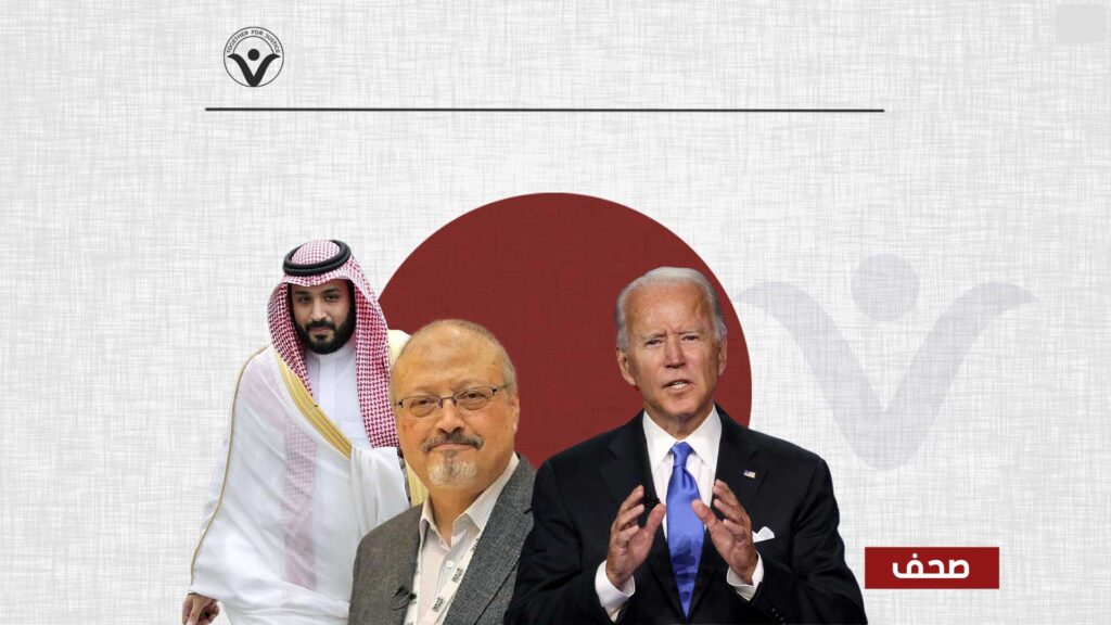 مقتل خاشقجي: الولايات المتحدة تحاول تحسين العلاقات مع محمد بن سلمان