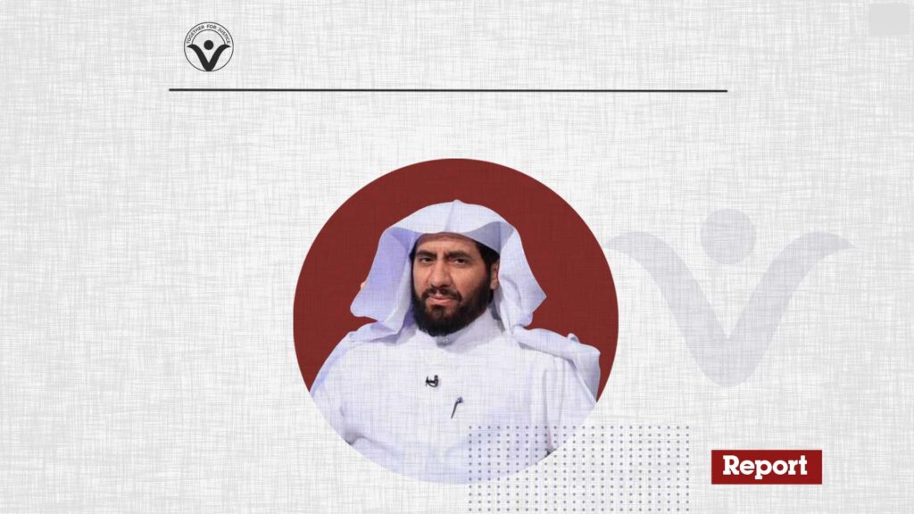 Mohsen Al-Awaji: Three years of Enforced Disappearance and Violations