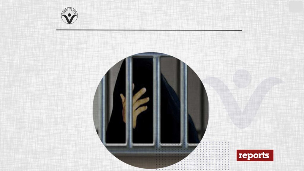 Mona Al-Bayali: Forcibly Disappeared for Three Years