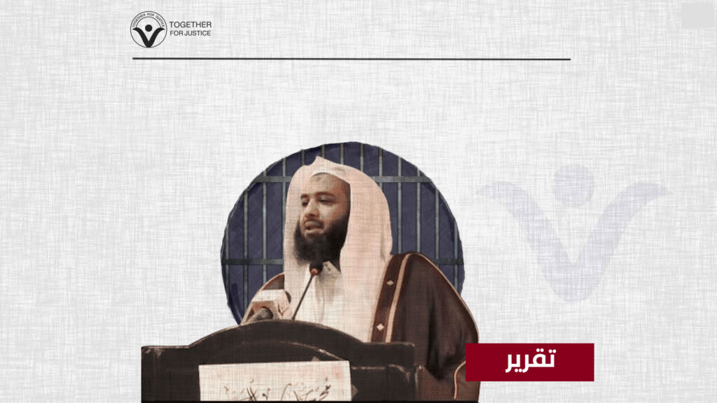 إبراهيم اليماني: إهمال طبي ومعاملة مهينة مكافأة عمله الإصلاحي