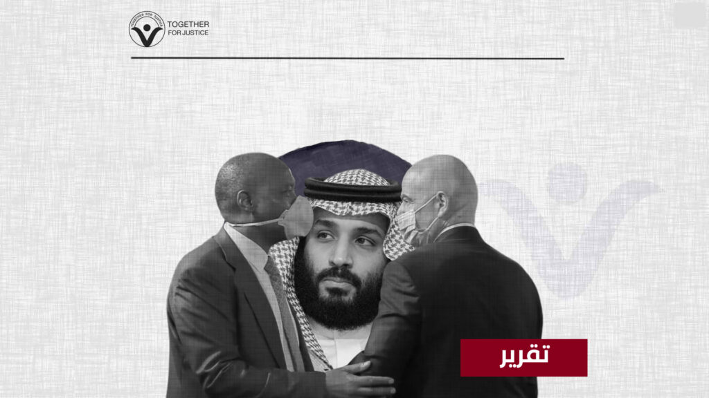 على الاتحادات الرياضية الدولية التوقف عن التعاون مع السلطات السعودية