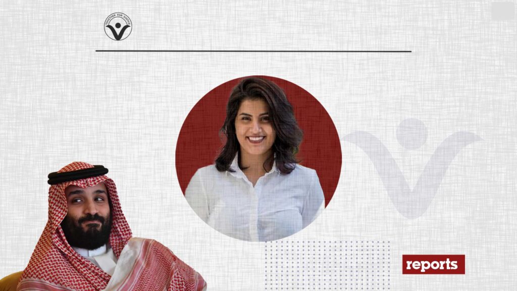 A New Round between Loujain Al-Hathloul and the Politicized Saudi Judiciary