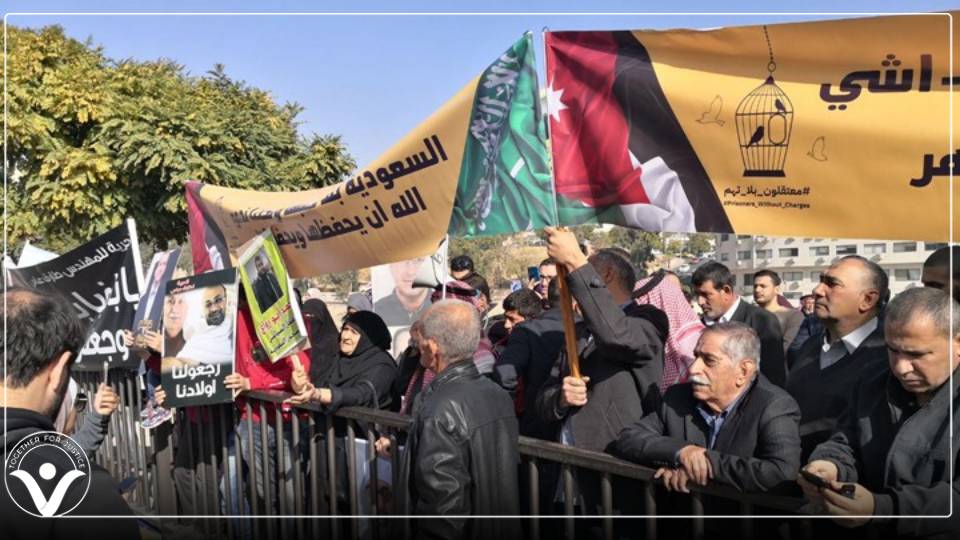 محاكمة جماعية للمعتقلين الفلسطينيين والأردنيين في السعودية "غدًا"