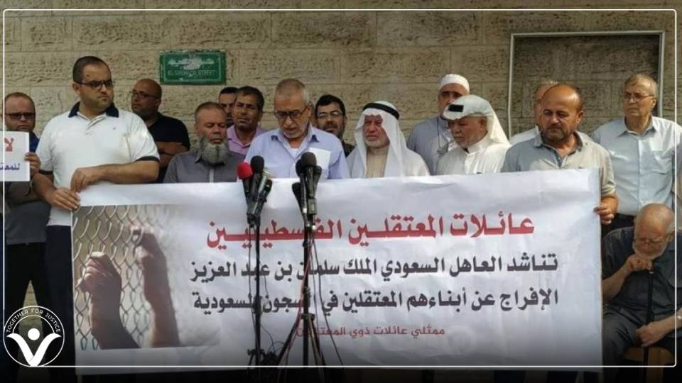 منظمات حقوقية ومعارضون يستنكرون الأحكام الجائرة بحق المعتقلين الفلسطينيين والأردنيين بالسعودية