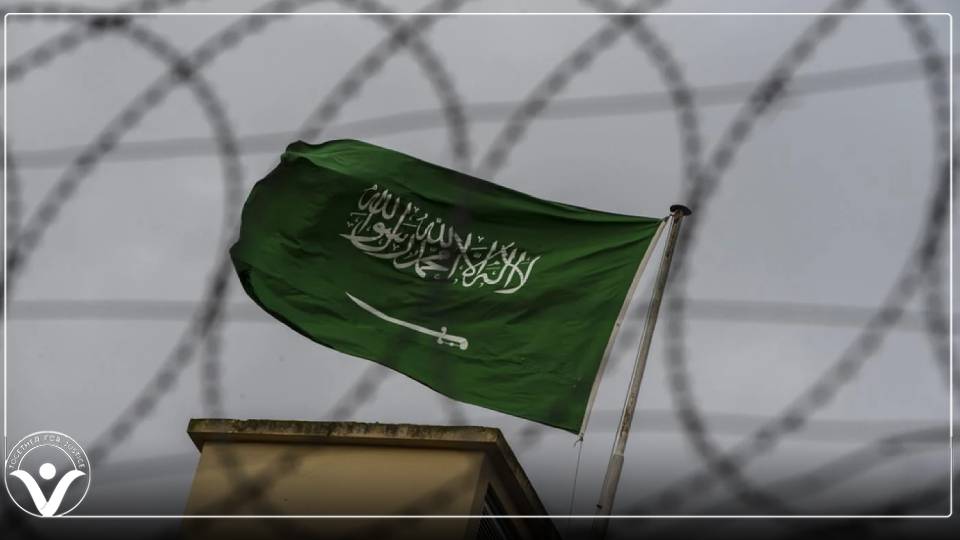 منظمة حقوقية: في السعودية قمع عابر للحدود وانتهاكات لا تتوقف
