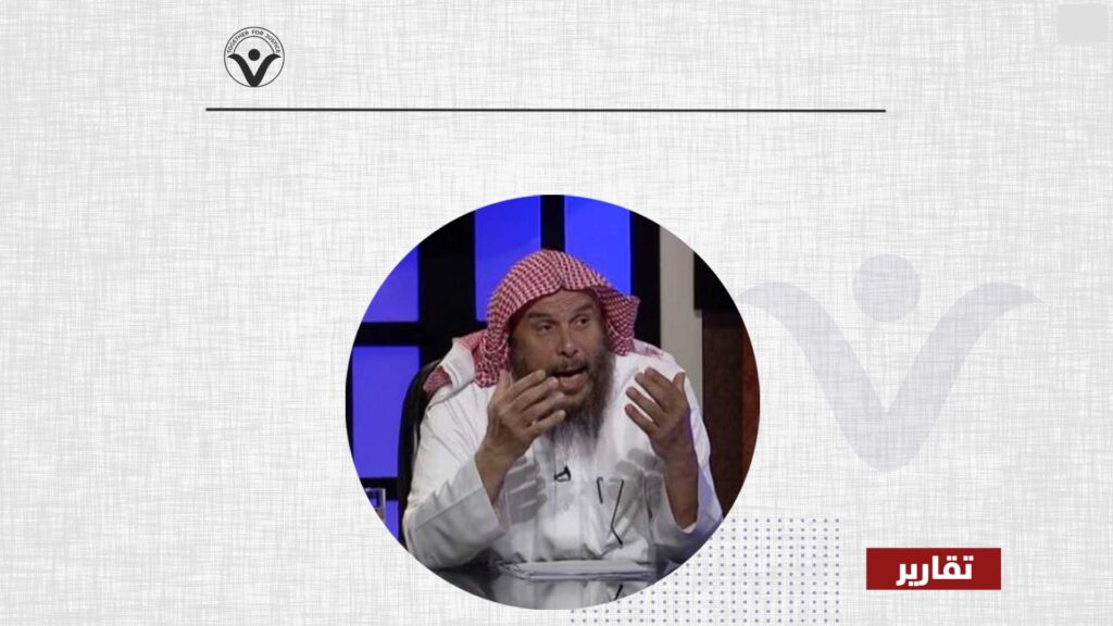 على السلطات السعودية الإفراج عن الدكتور إبراهيم الناصر