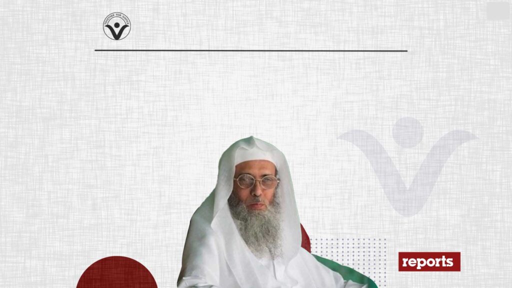 Arbitrary and Unfair Court Verdict against Sheikh Safar Al-Hawali