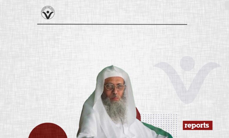 Arbitrary and Unfair Court Verdict against Sheikh Safar Al-Hawali