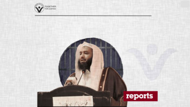 Ibrahim Al-Yamani: Medical Negligence and Mistreatment for his Reform Activities