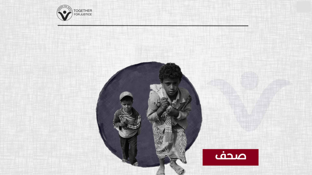 الأمم المتحدة: الأوضاع في اليمن تزداد سوء... والمدنيون هم من يدفعون الثمن