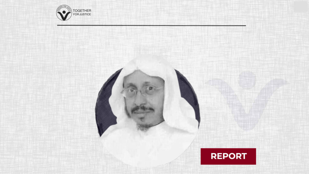 Tortured the Israeli Way- What is Musa Al-Qarni’s Fate?