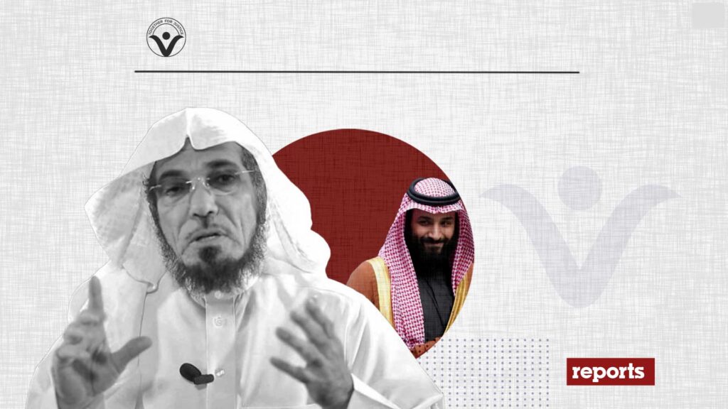 Salman Al-Awda: An Ongoing Tragedy of Four Years of Oppression Behind Bars