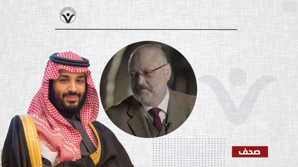 موذر جونز: شركة ضغط أمريكية تنهي عملها مع الديوان الملكي لتورطه في اغتيال خاشقجي