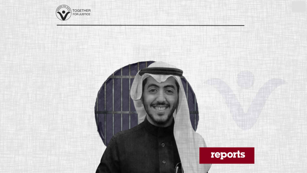 Save Yasser Al-Ayyaf from Saudi Prisons