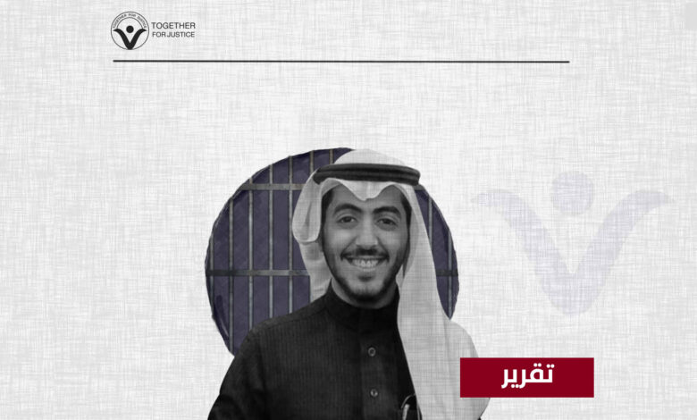 أنقذوا ياسر العياف من ويلات السجون السعودية