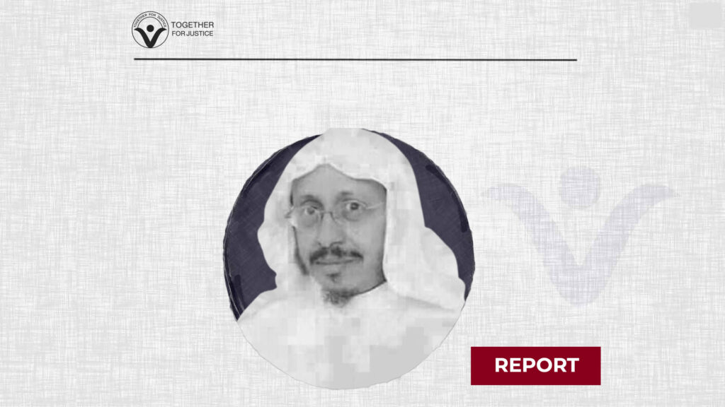 International Investigation must be Opened into Allegations of Killing Musa Al-Qarni under Torture