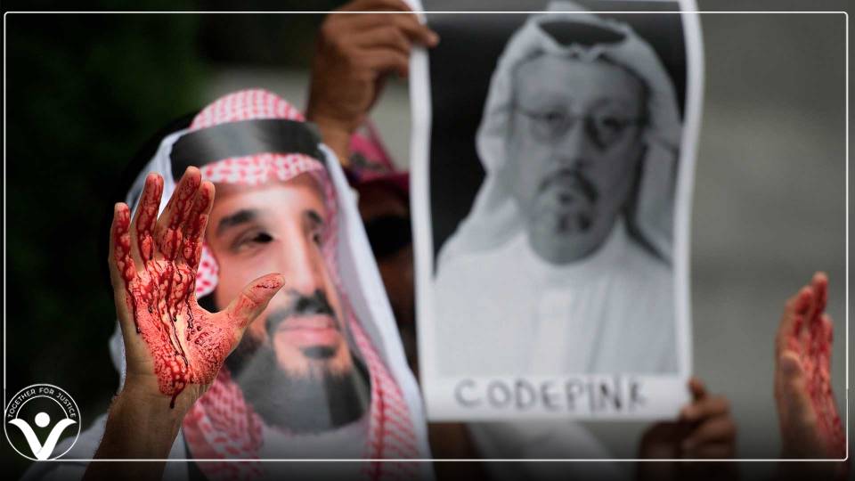 ذكرى اغتيال خاشقجي.. هل نجح مدبرو العملية في تفادي الملاحقة؟