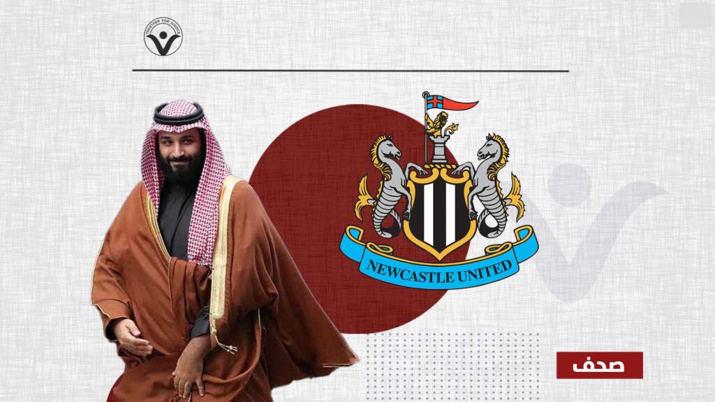نيوكاسل يونايتد: لماذا تستمر الاحتجاجات في إنجلترا ضد استيلاء السعودية على النادي؟