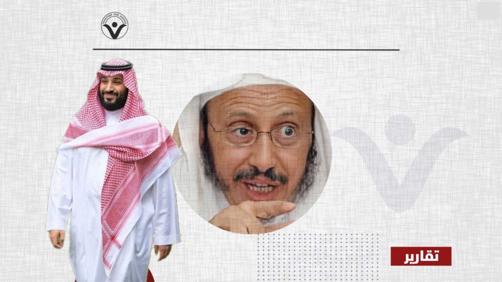 يجب فتح تحقيق دولي في مزاعم تعرض موسى القرني للتعذيب قبل الموت