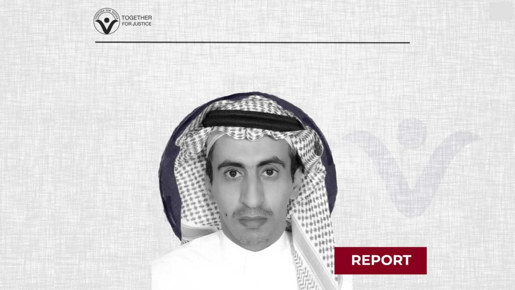 Victims of Twitter Hack: Where is Turki Al-Jasser?